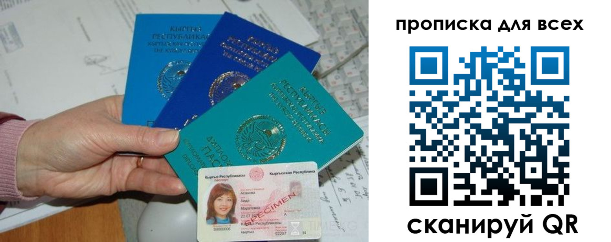временная регистрация купить в Тихорецке