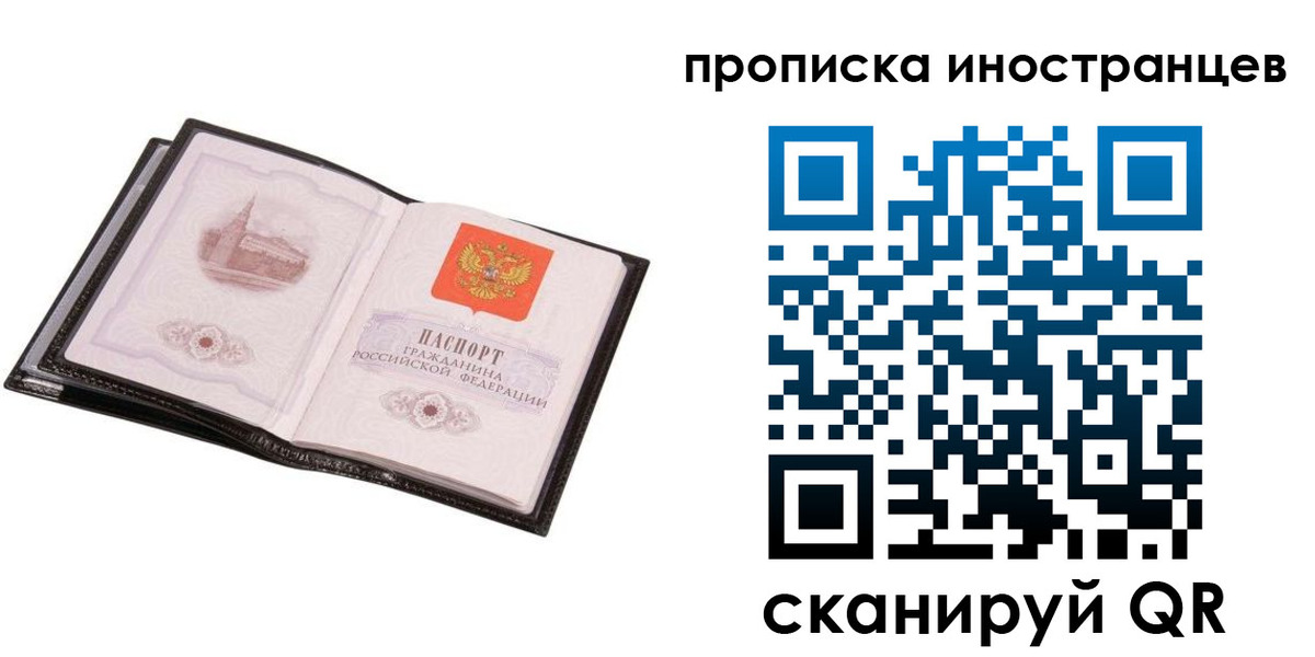 временная регистрация госуслуги в Тихорецке