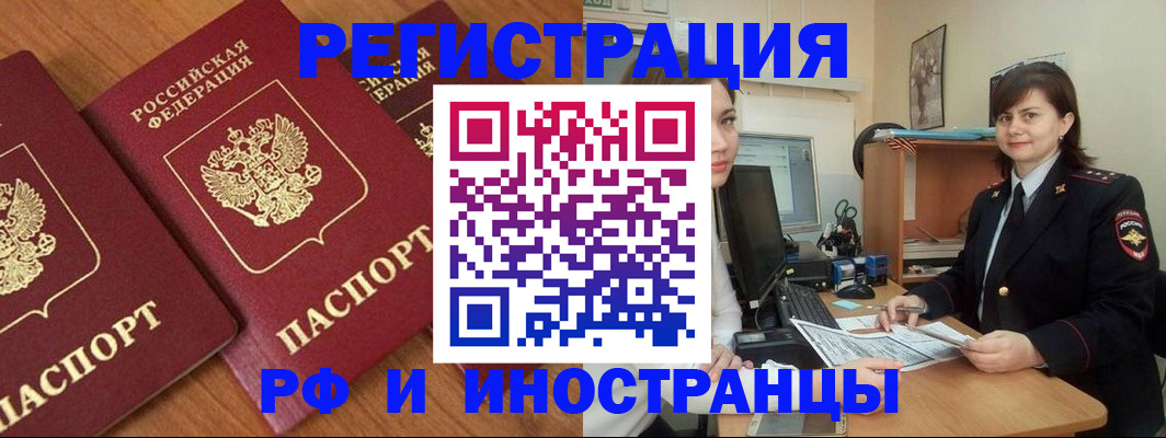 пропишу в квартире в Тихорецке